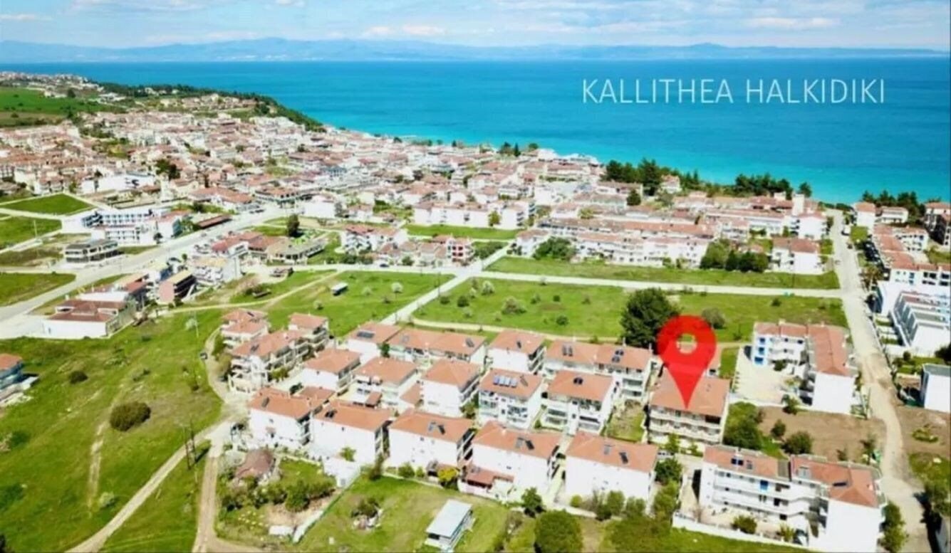 Фото Sergios House Kallithea 3*